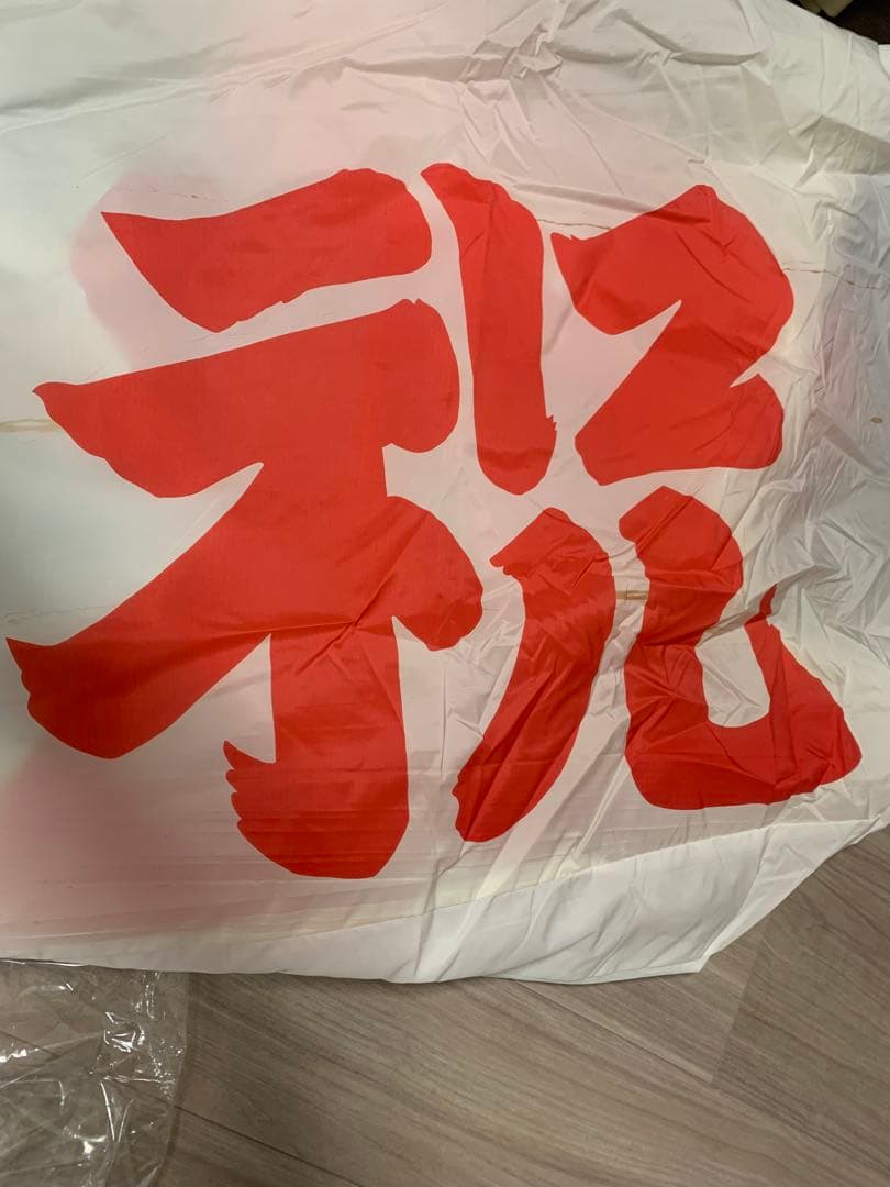 鯉のぼり　7Mセット　未使用品　こいのぼり