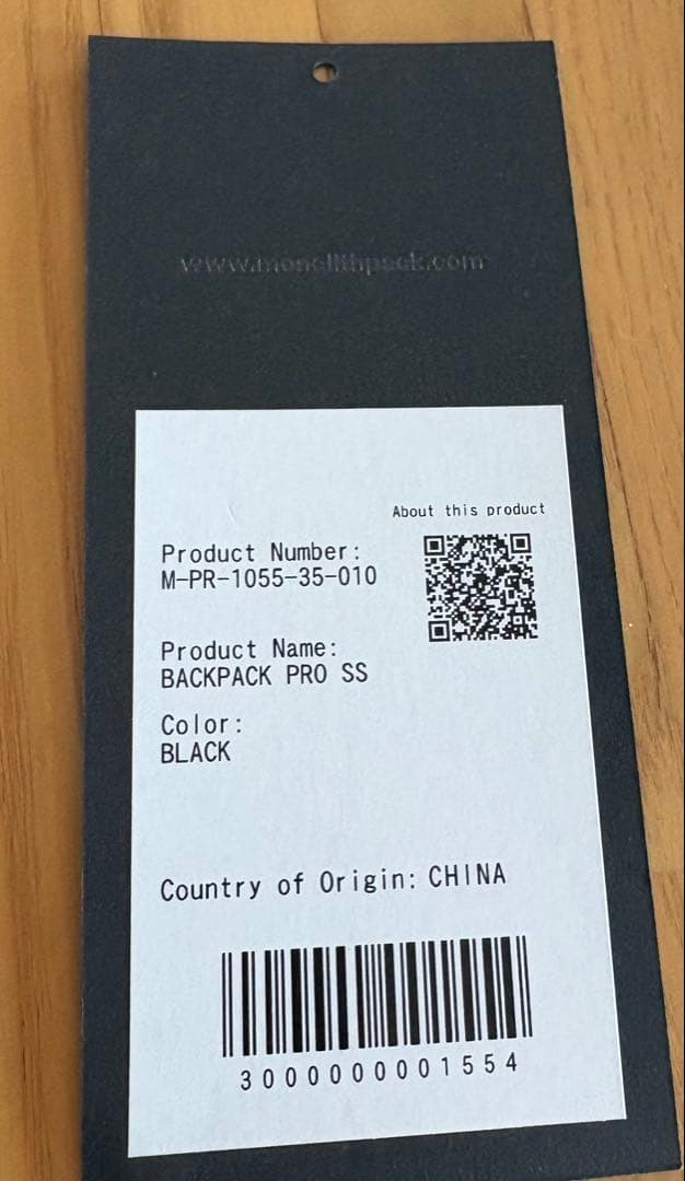 MONOLITH BACKPACK PRO SS ブラック　everyone