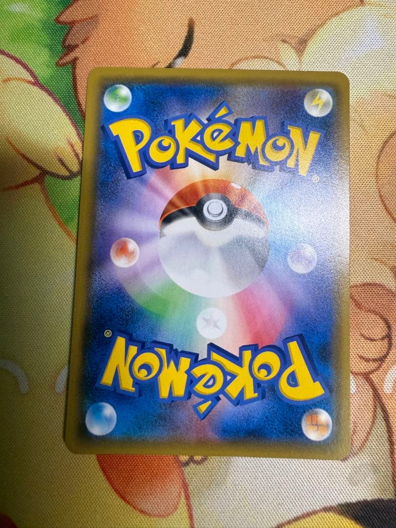 美品 ゲンガー＆ミミッキュGX RR SM9 タッグボルト 038/095