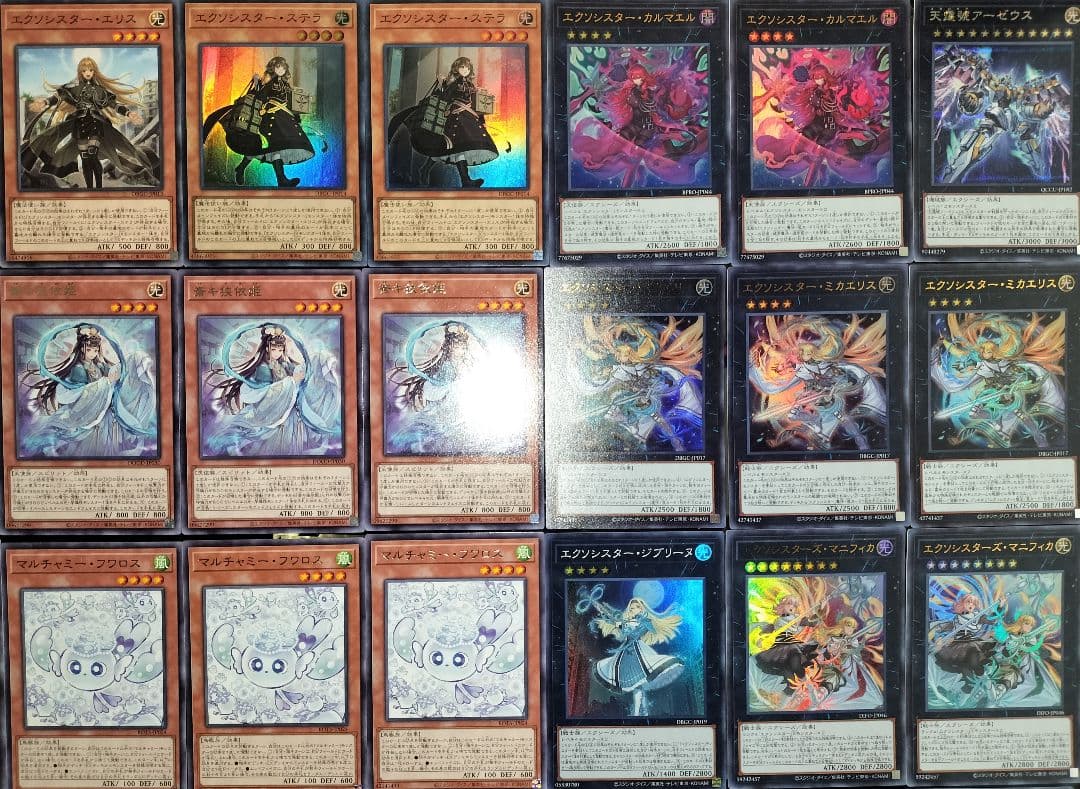 遊戯王デッキ　エクソシスターデッキ　ガチ構築
