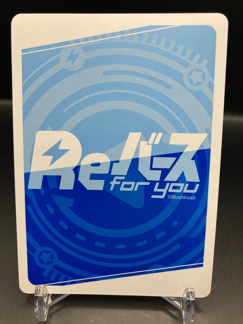 関係者配布品　ホロライブ　Reバース ココ　SNR シリアルなしver 4期生