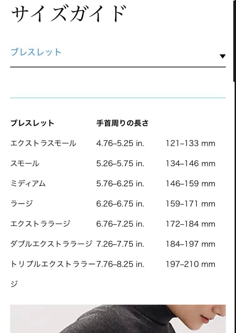 定価28万500円　ティファニー　ボーンカフ　　スモール　左手用