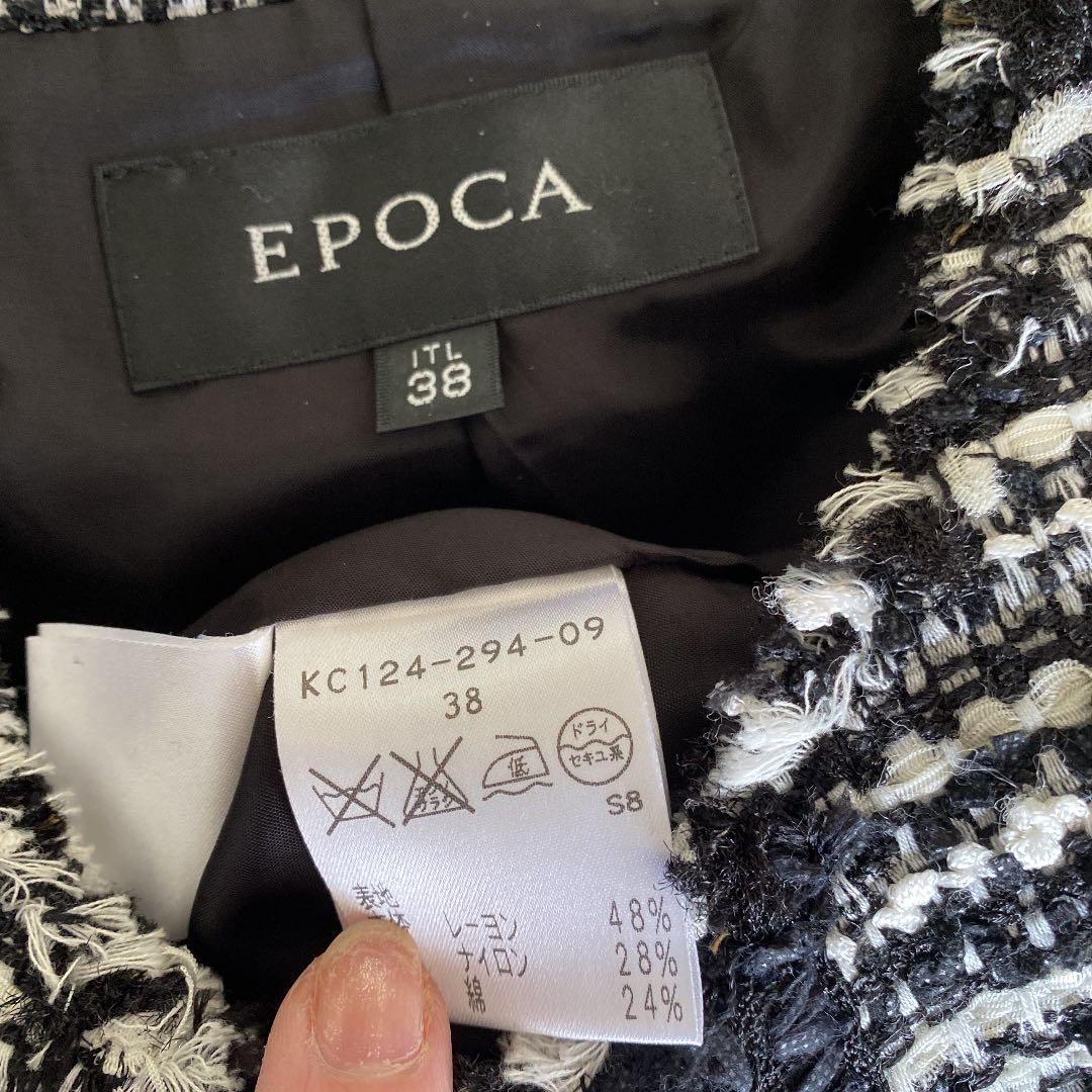 お値下げ　ＥＰＯＣＡ　フォーマルセットアップ