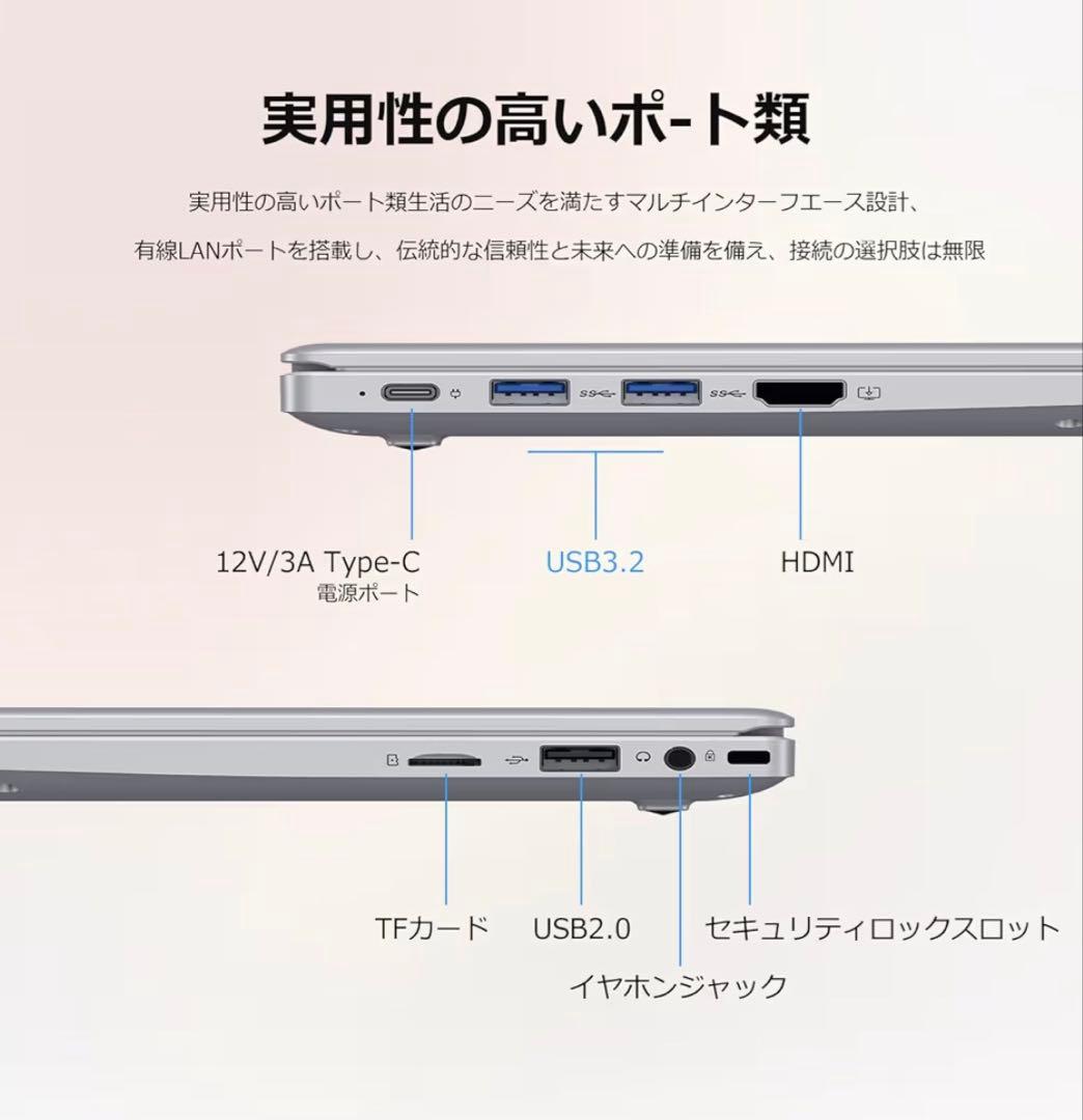 Windows15.6インチ/16GB/SSD256GB/Office2024
