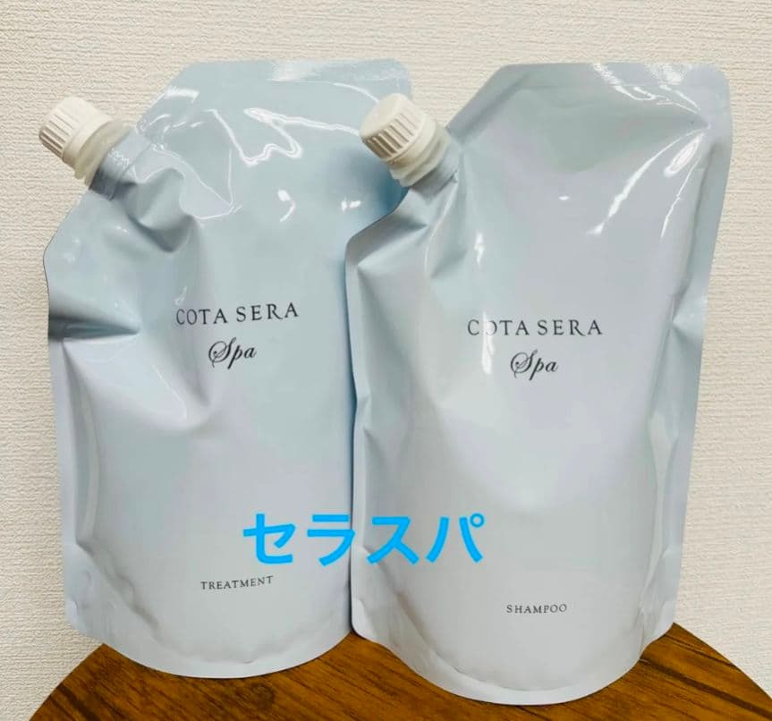 コタセラスパ　シャンプー2個詰め替え