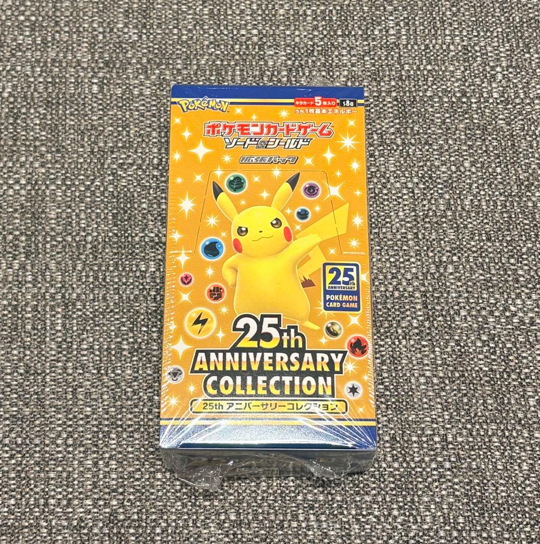 ポケモンカードゲーム 25thアニバーサリーコレクションBOX