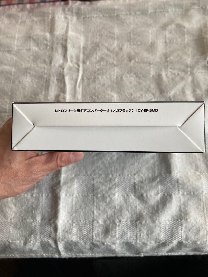 レトロフリーク　ギアコンバーターS 新品未開封品