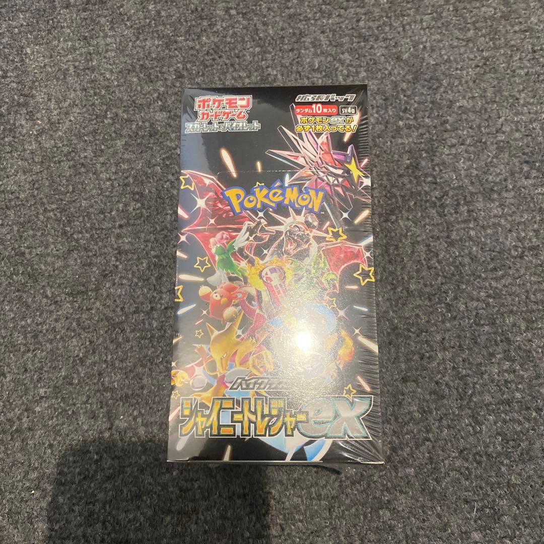 シャイニートレジャーex インフェルノX MEGAドリームex BOXセット