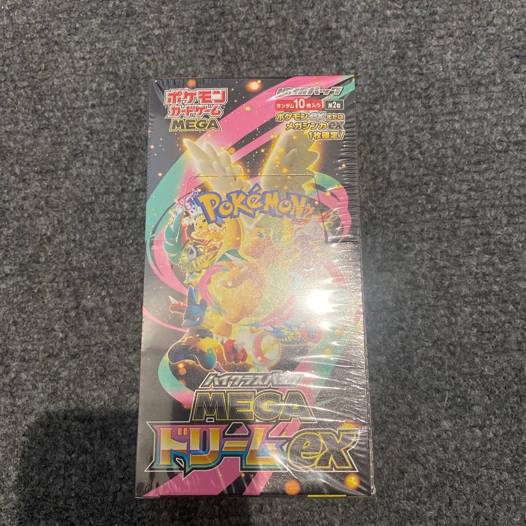 シャイニートレジャーex インフェルノX MEGAドリームex BOXセット