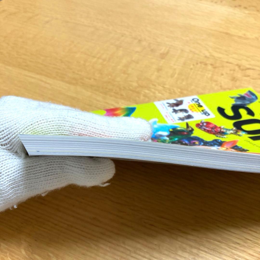 CREATORS SOFVI クリエイターズソフビ NEKO MOOK