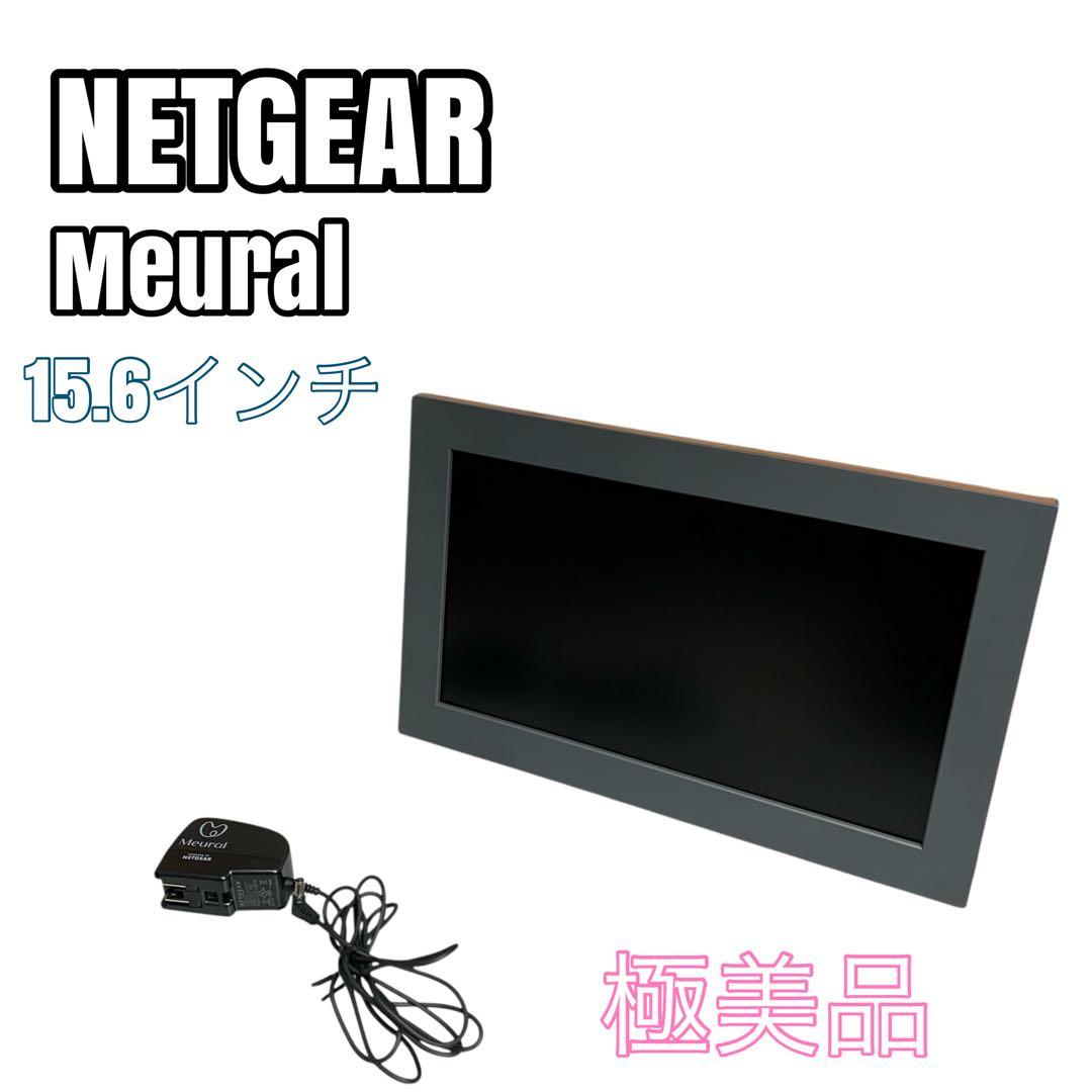 NETGEAR Meural 15.6インチ　WiFi クラウド対応 MC315