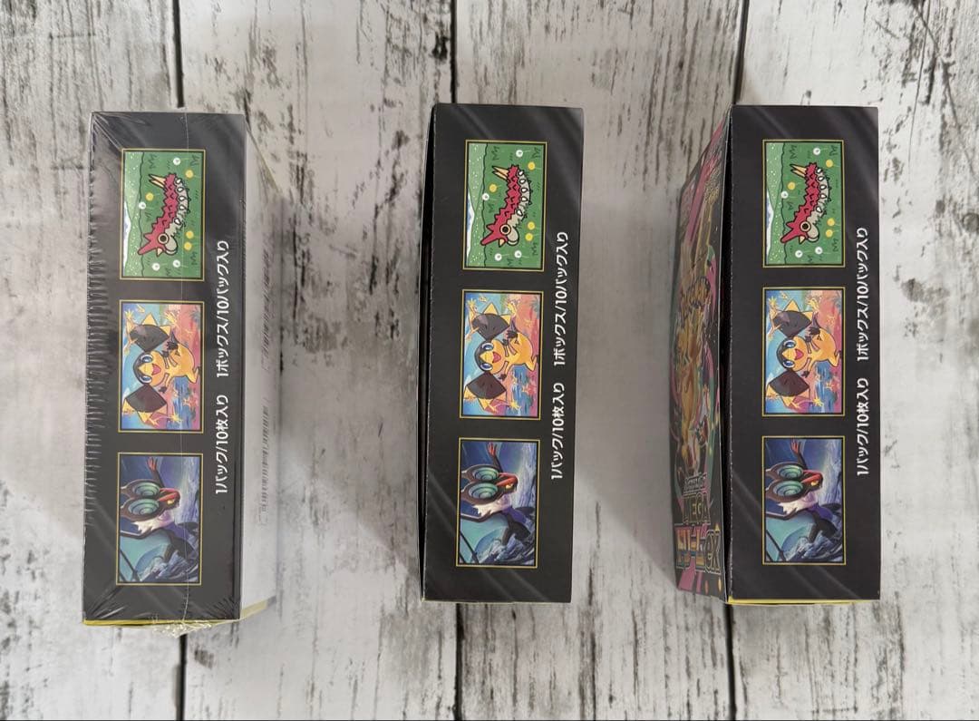 購入証明 MEGA ドリームex 3BOX シュリンクあり①　ペリペリあり②