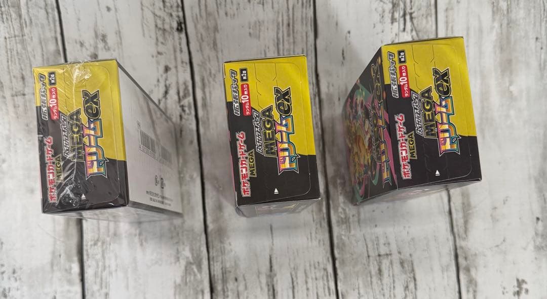 購入証明 MEGA ドリームex 3BOX シュリンクあり①　ペリペリあり②