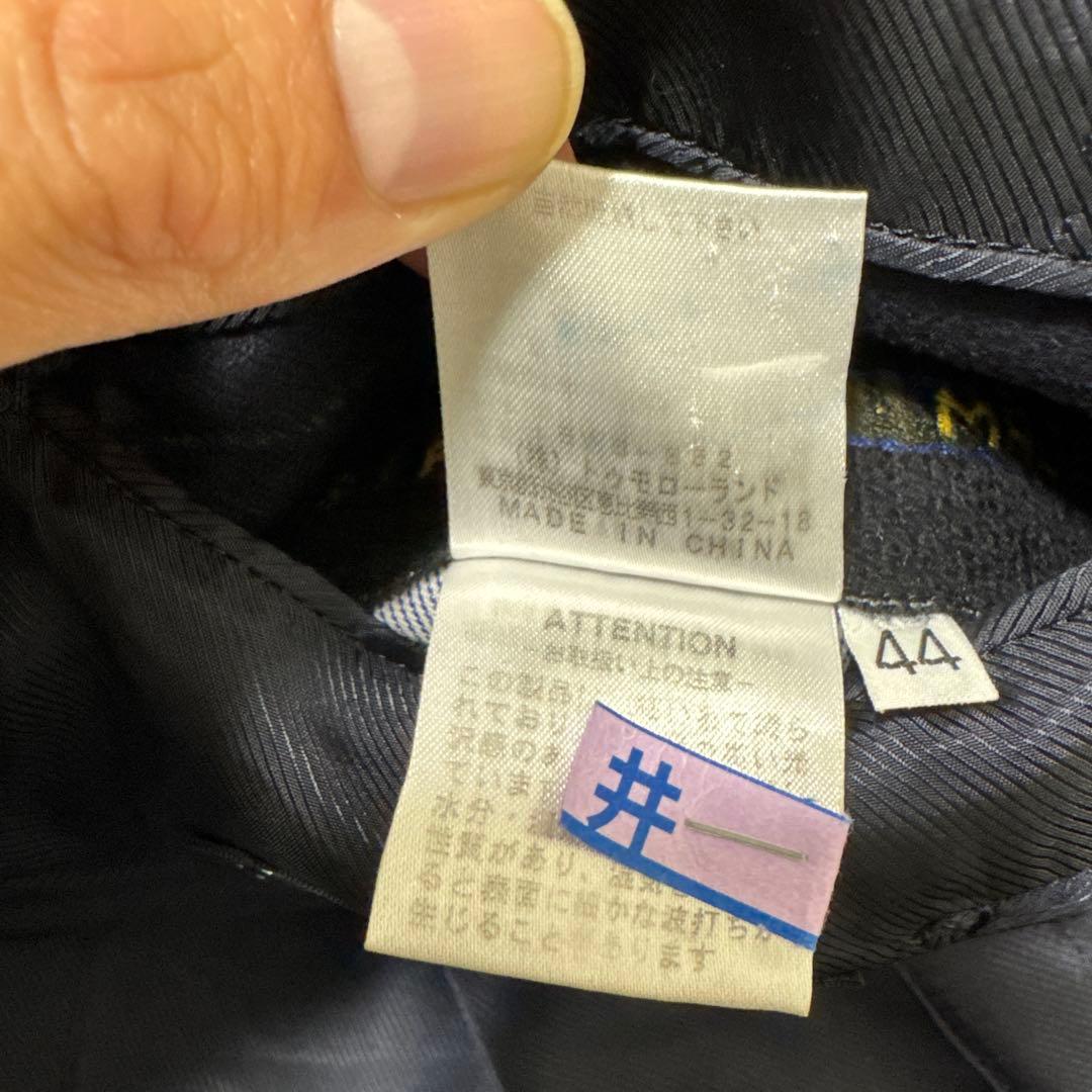 28 トゥモローランド　カノニコ　スーツ　ストライプ　44 厚手