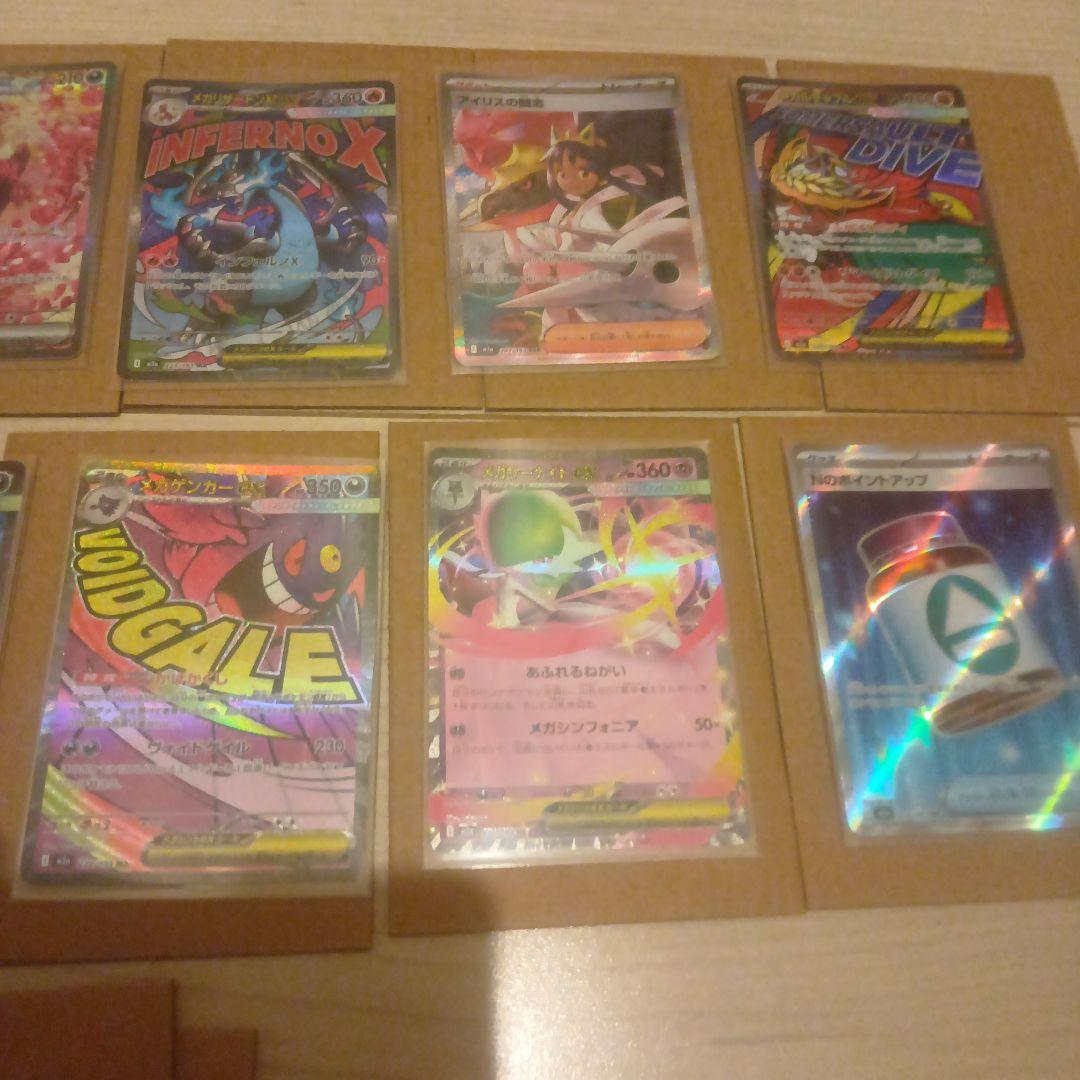 MEGAドリームex　レア14枚セット