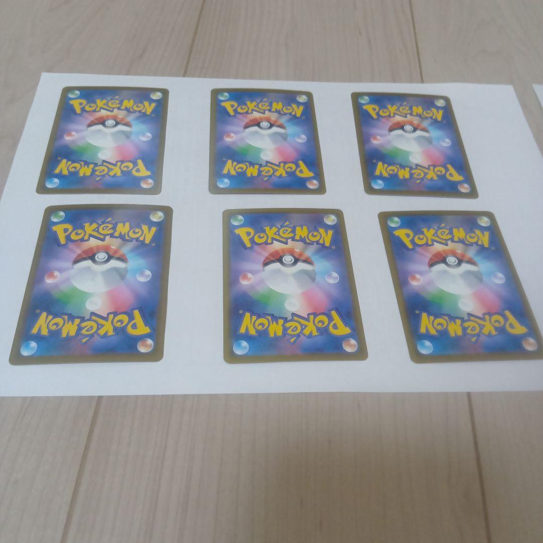 MEGAドリームex　レア14枚セット