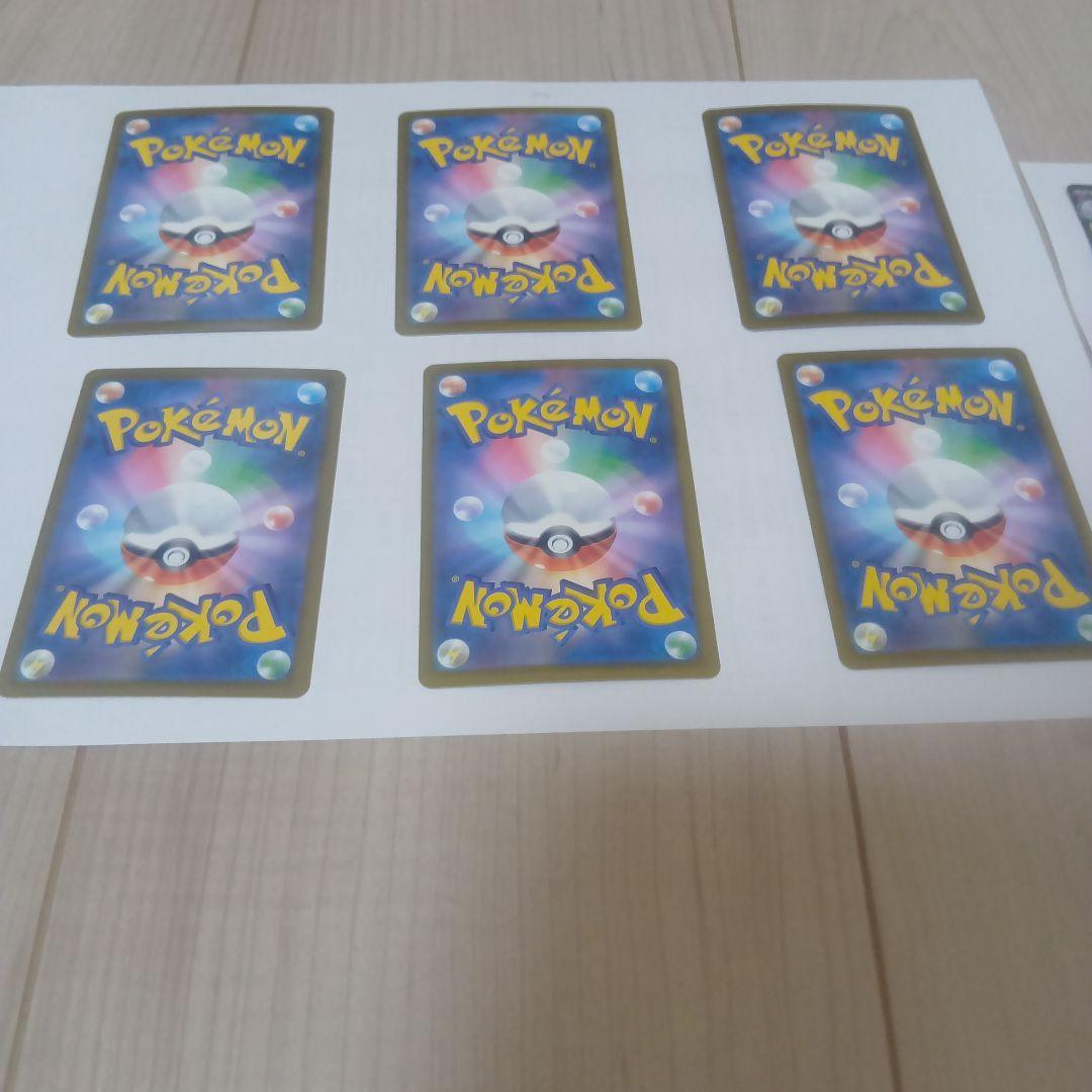 MEGAドリームex　レア14枚セット