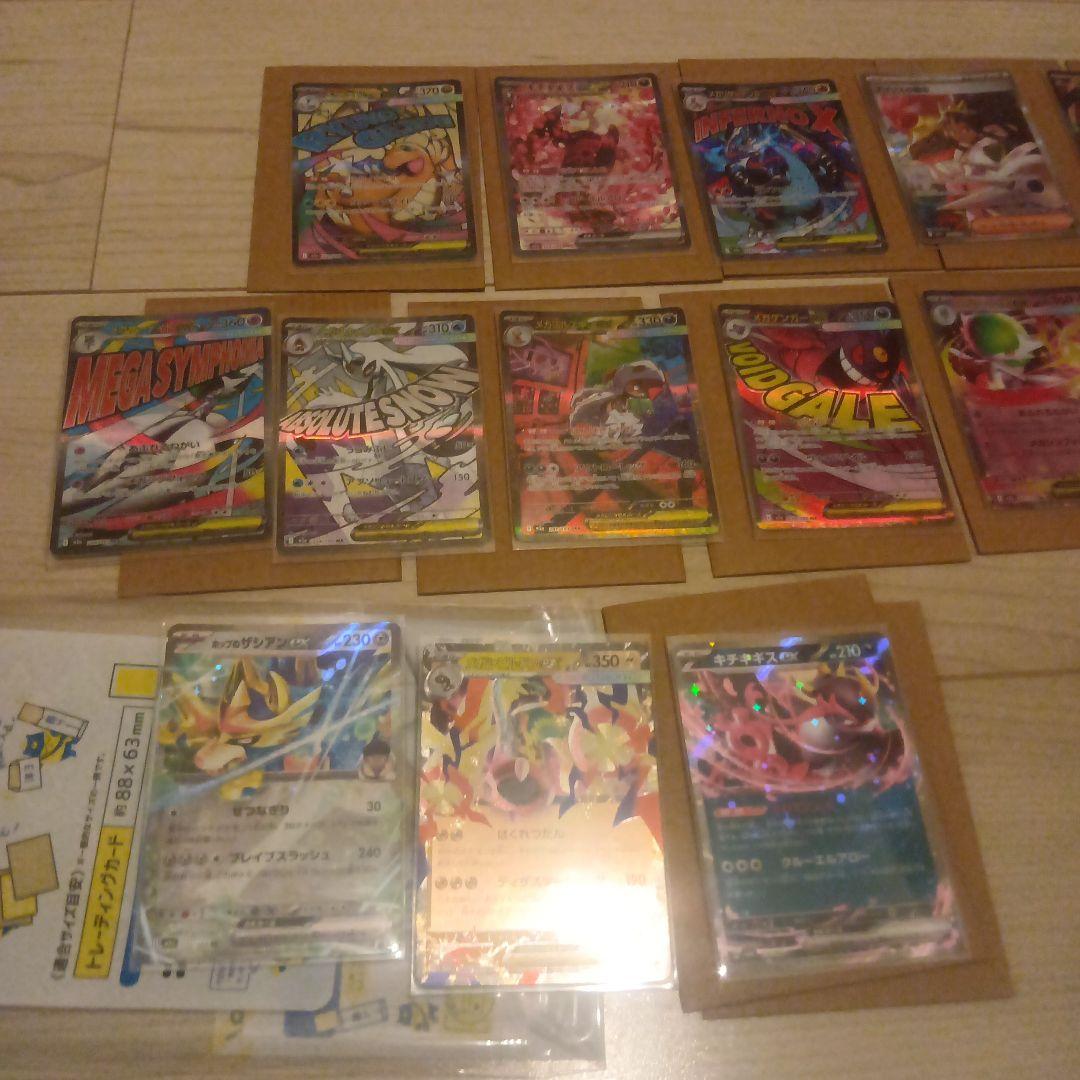 MEGAドリームex　レア14枚セット