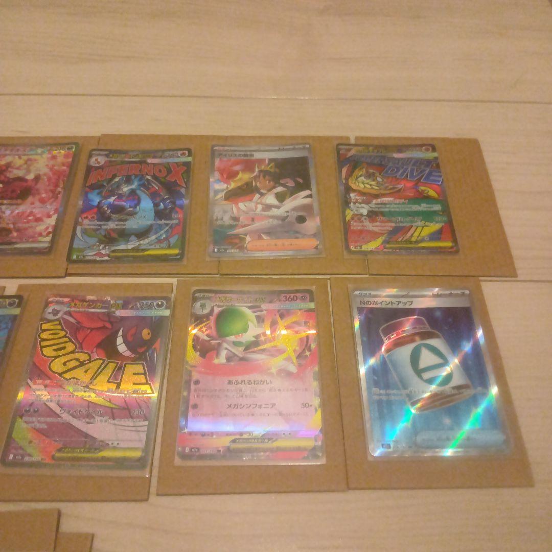 MEGAドリームex　レア14枚セット