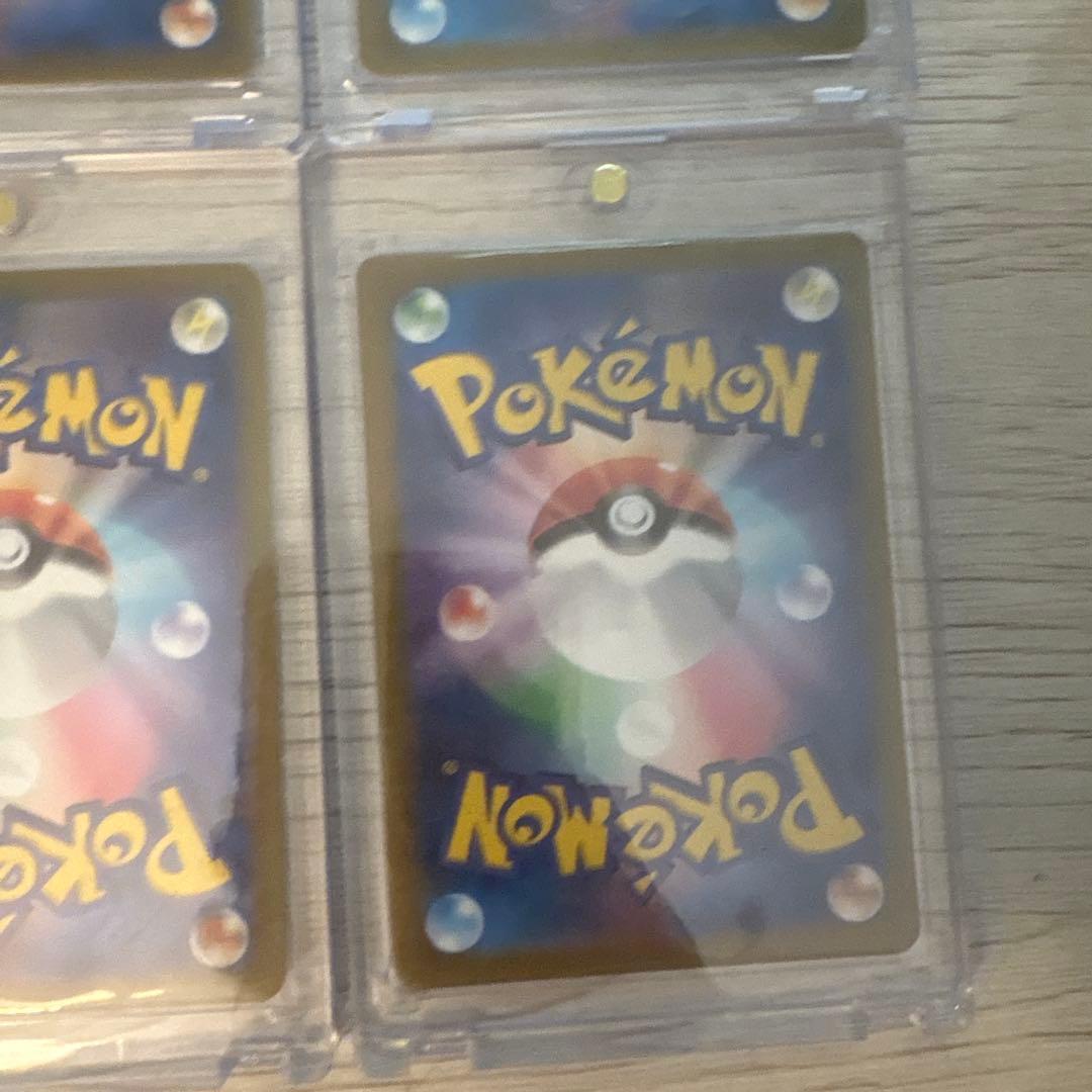 ポケカ サポート sr まとめ売り