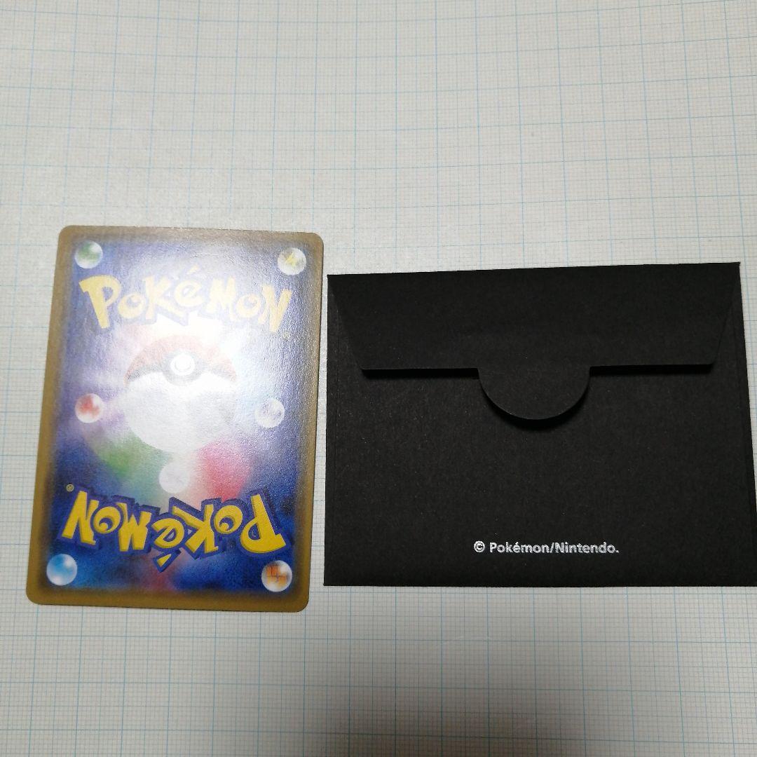 ポケモンカード　ピカチュウgx　BEAMS　プロモ