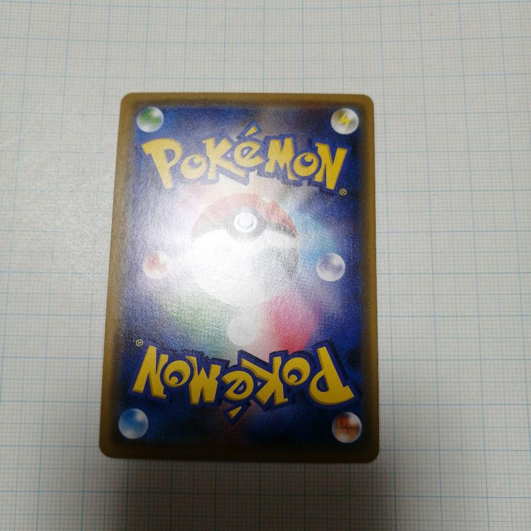 ポケモンカード　ピカチュウgx　BEAMS　プロモ