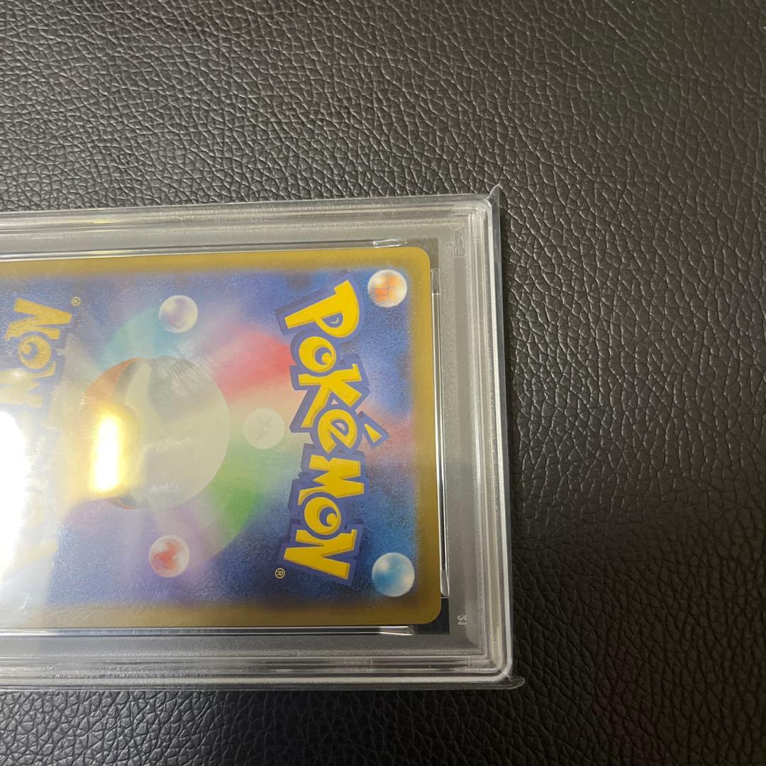 2025 マックピカチュウ　PSA10