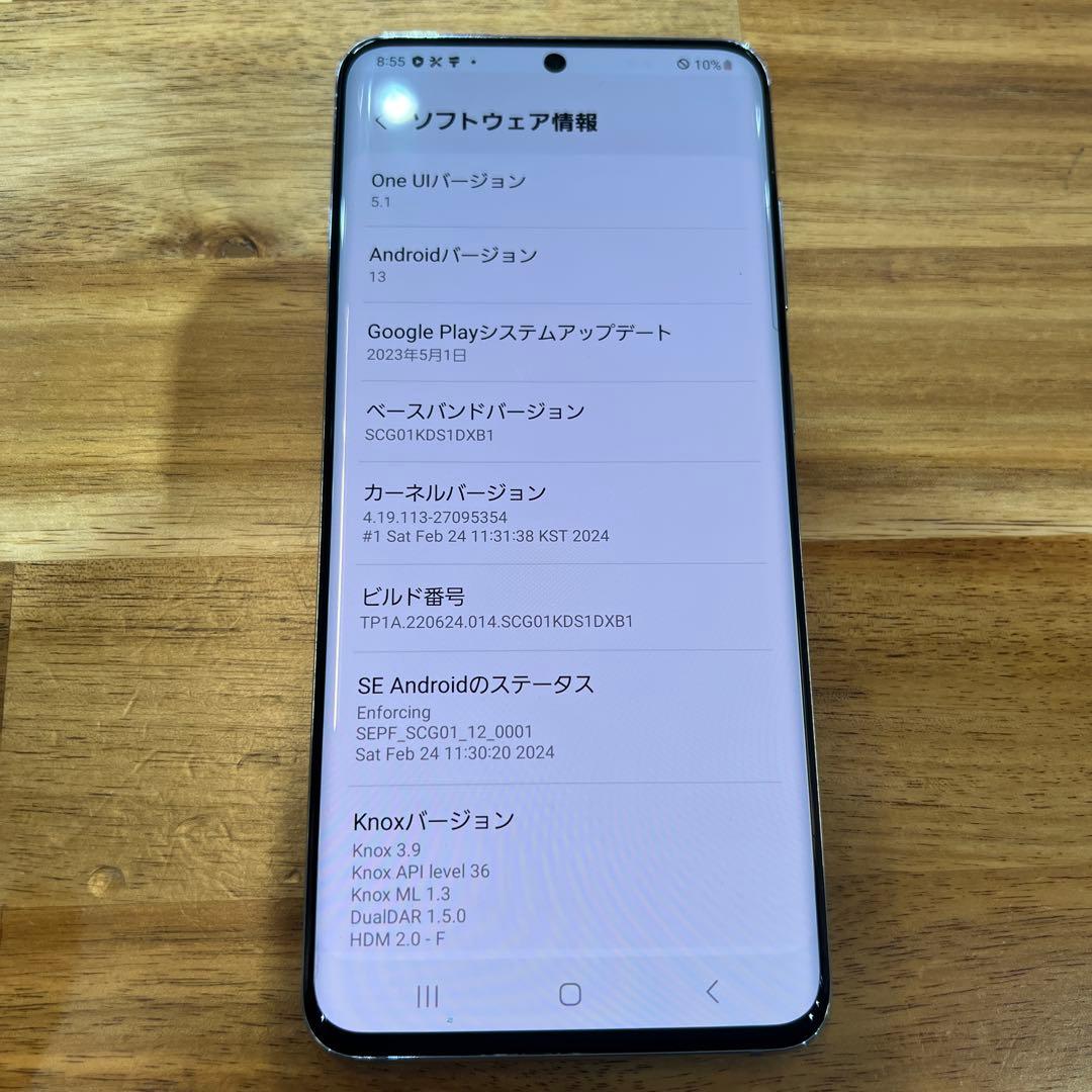 C905 au SIMフリー Galaxy S20 5G SCG01