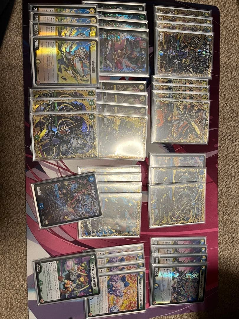 トリーヴァゴルギーオージャー 微高レート