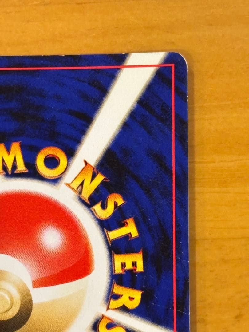 ポケモンカード　ルギア　旧裏　HP90 エレメンタルブラスト