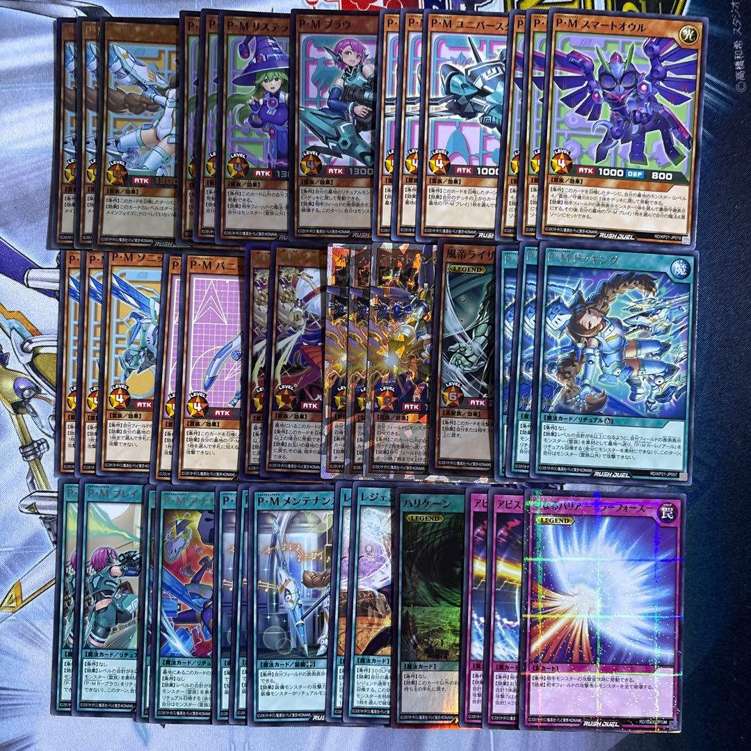 【遊戯王RD】　P・Mデッキセット　調整用パーツ付き