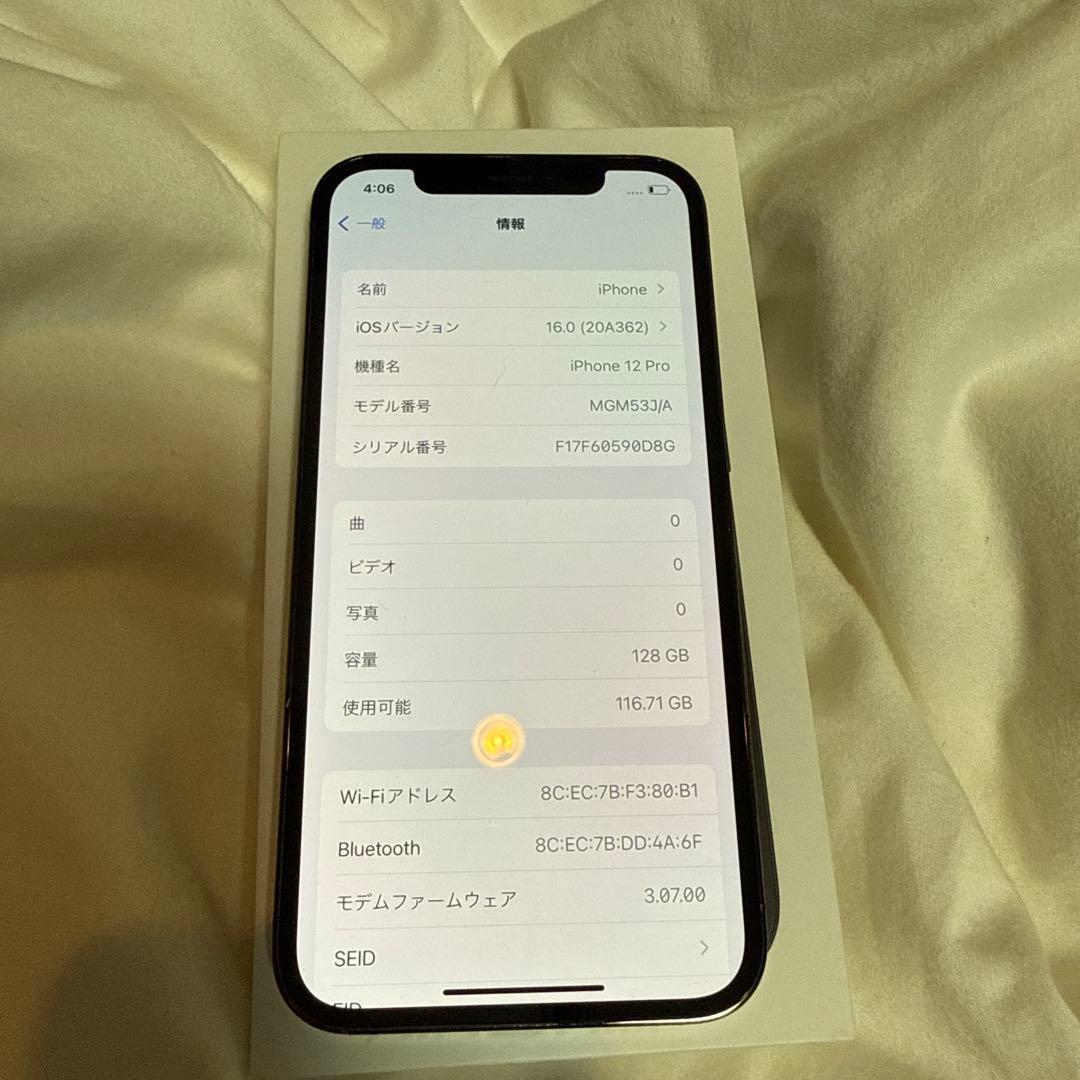 Apple iPhone 12 Pro グラファイト本体 バッテリー88%