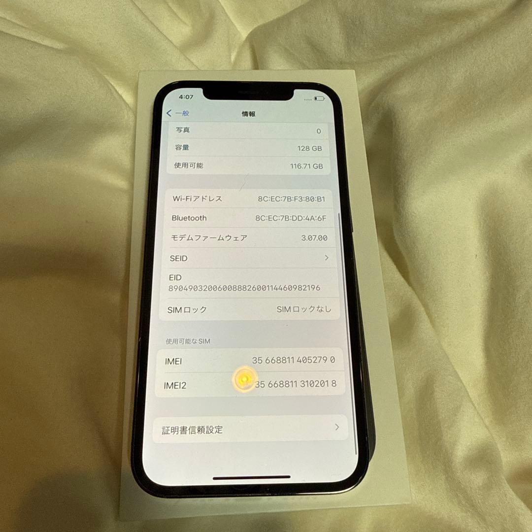 Apple iPhone 12 Pro グラファイト本体 バッテリー88%