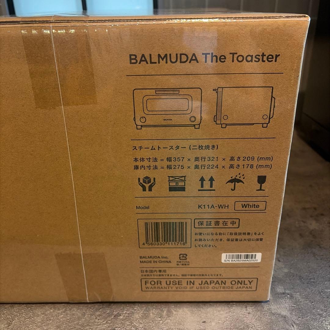 たい様限定！BALMUDA The Toaster ホワイト K11A