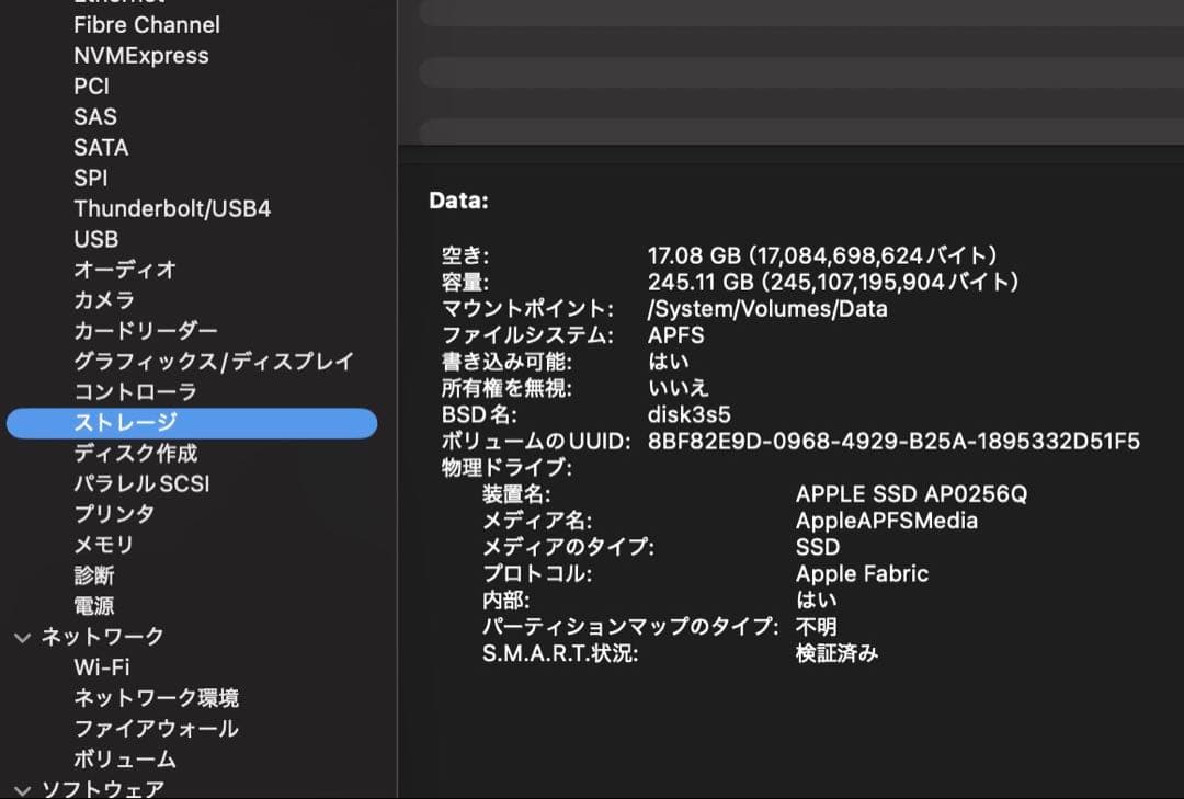 ゴールド MacBook 本体 Apple