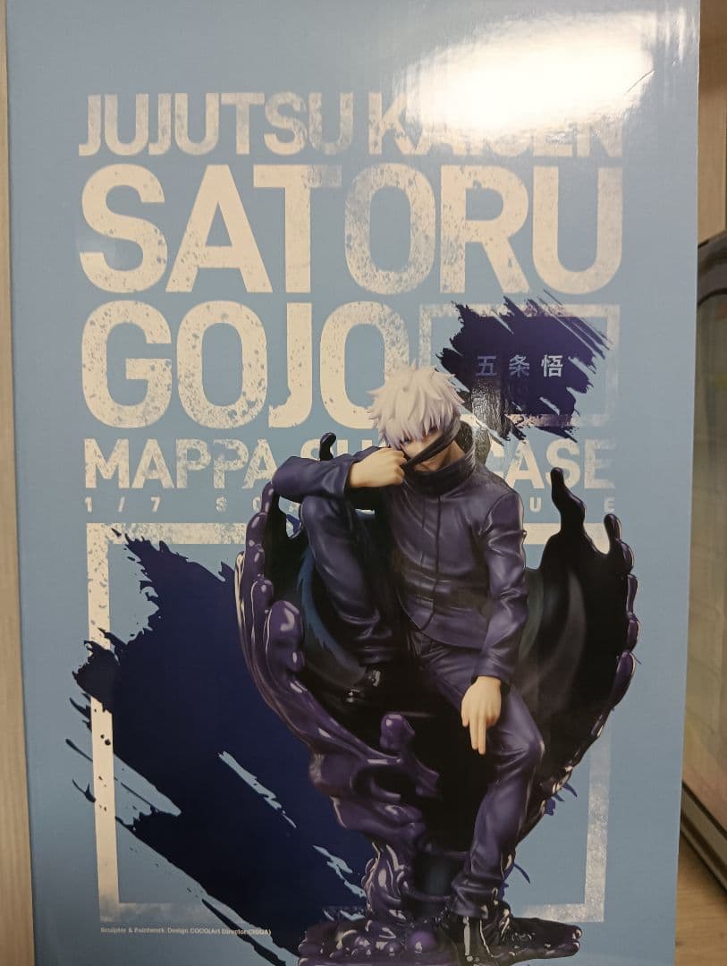 呪術廻戦 五条悟 MAPPA SHOWCASE 1/7 フィギュア