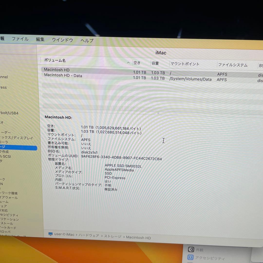 Macデスクトップ iMac 4K Retina 2017 21.5 i5 16GB 1.03TB