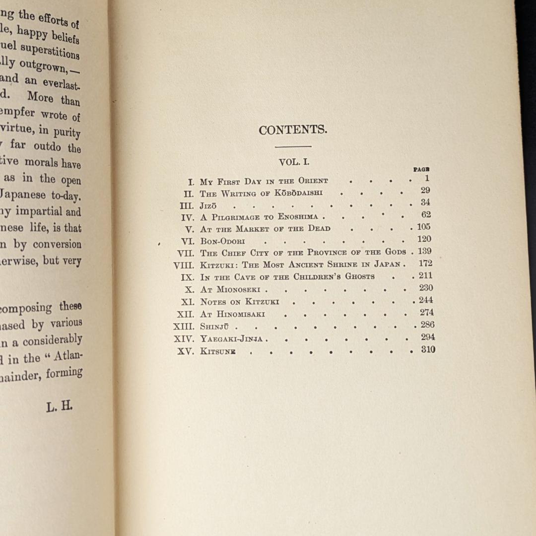 1894年 初版 ラフカディオ・ハーン 小泉八雲 『知られぬ日本の面影』全2巻