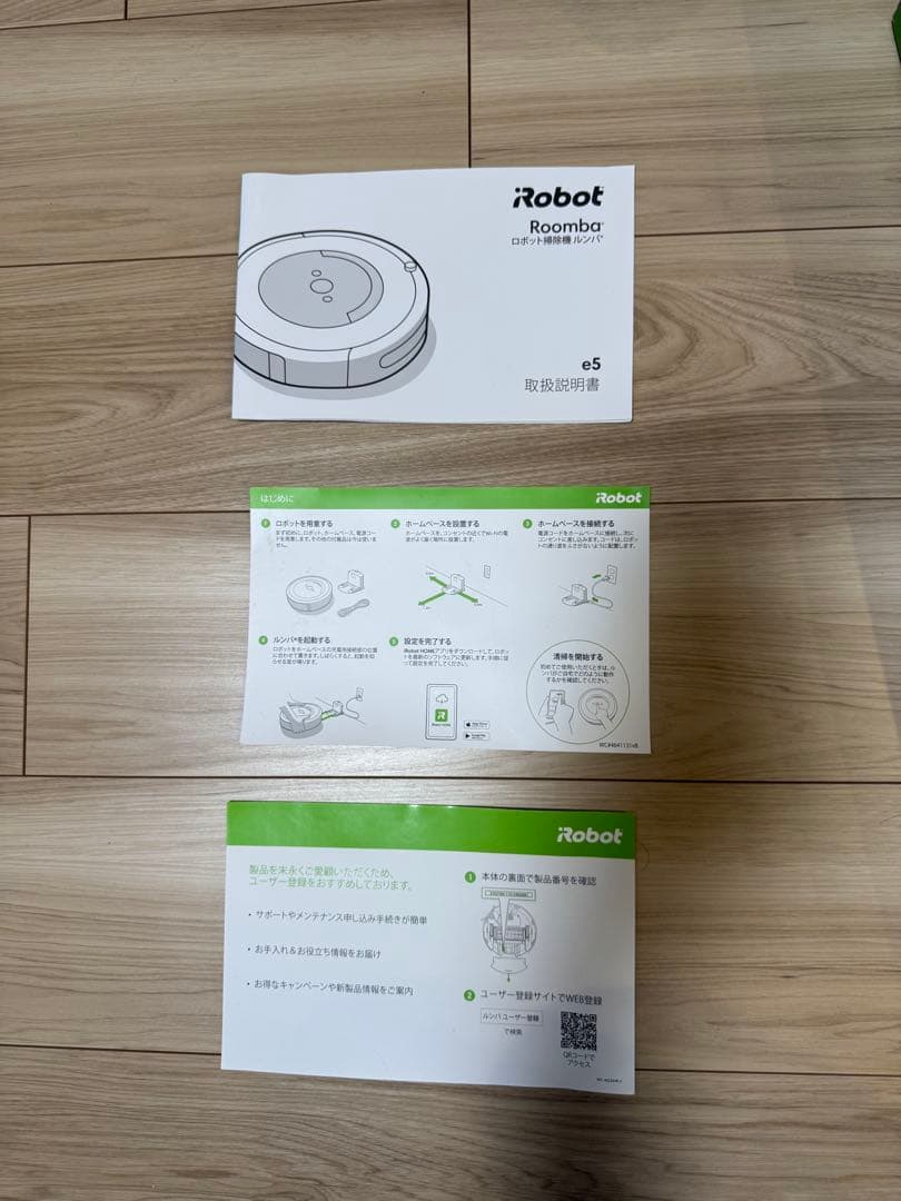 iRobot Roomba e5、ブラーバ本体