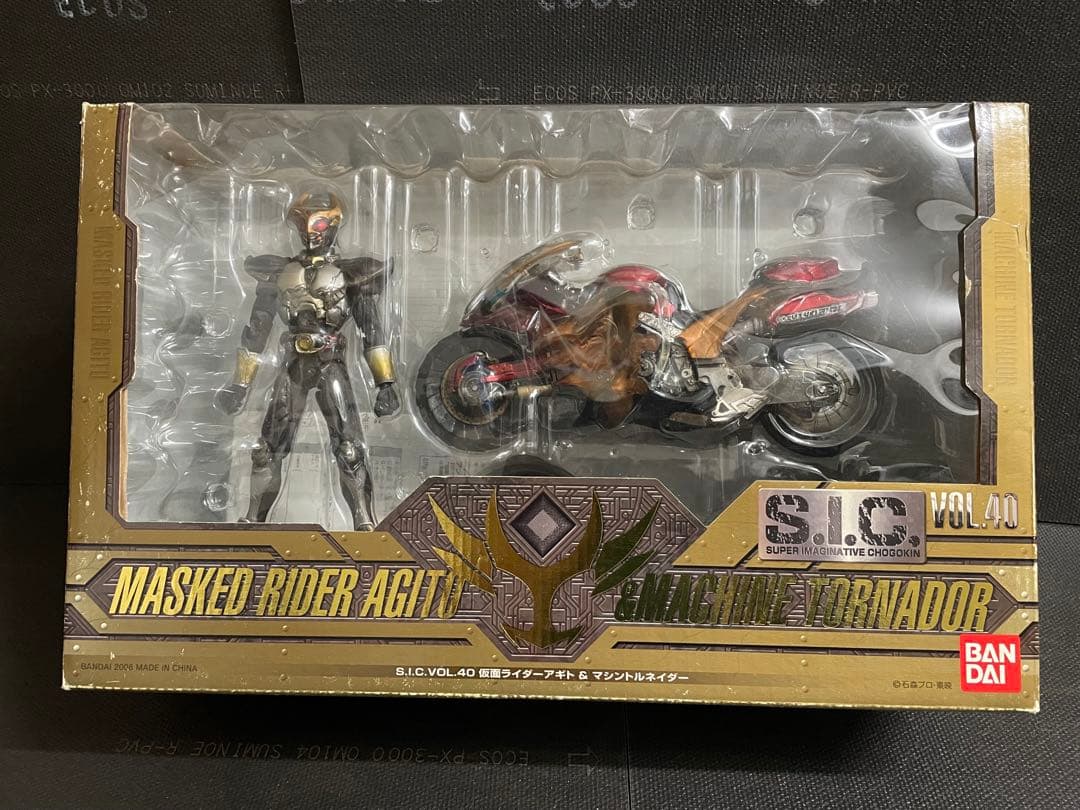 s.i.c. vol.40 仮面ライダーアギト&マシントルネイダー