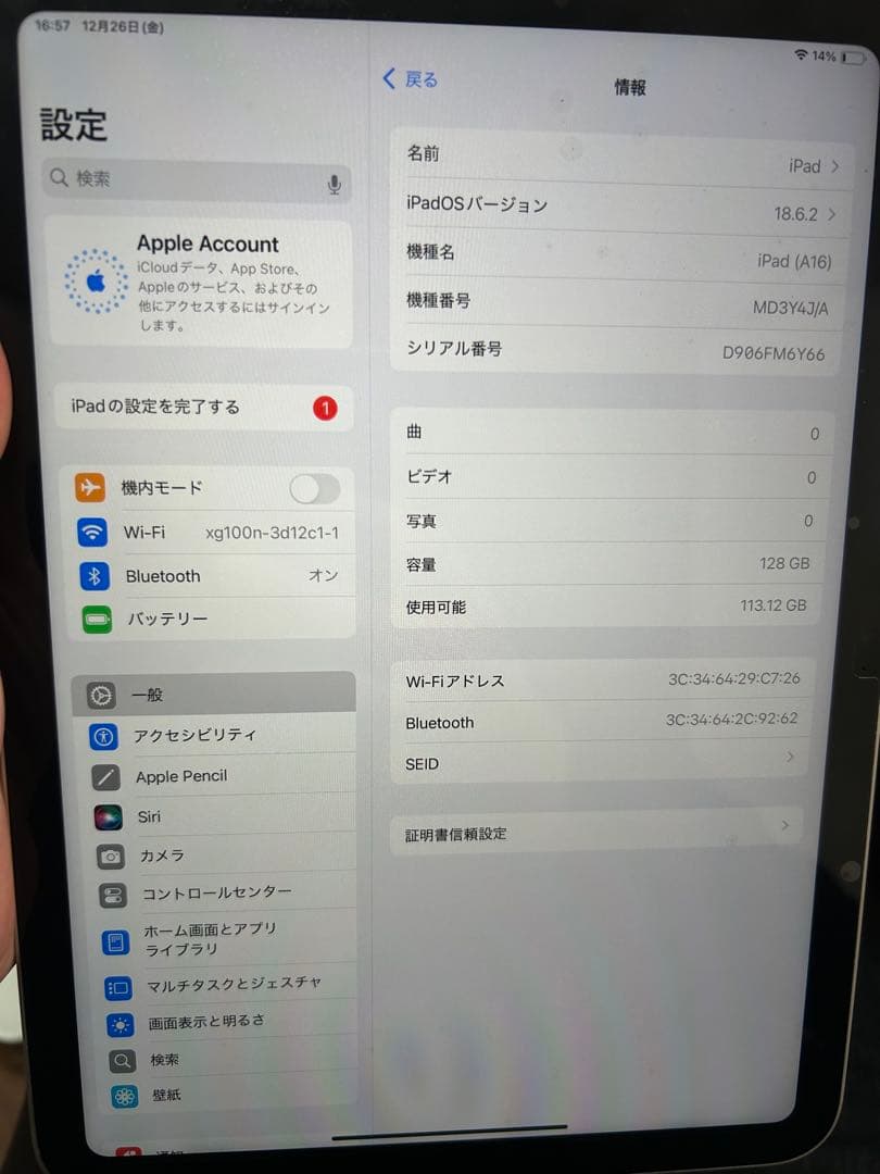 【美品】iPad A16 128GB Wi-Fi｜初期化済｜動作確認済