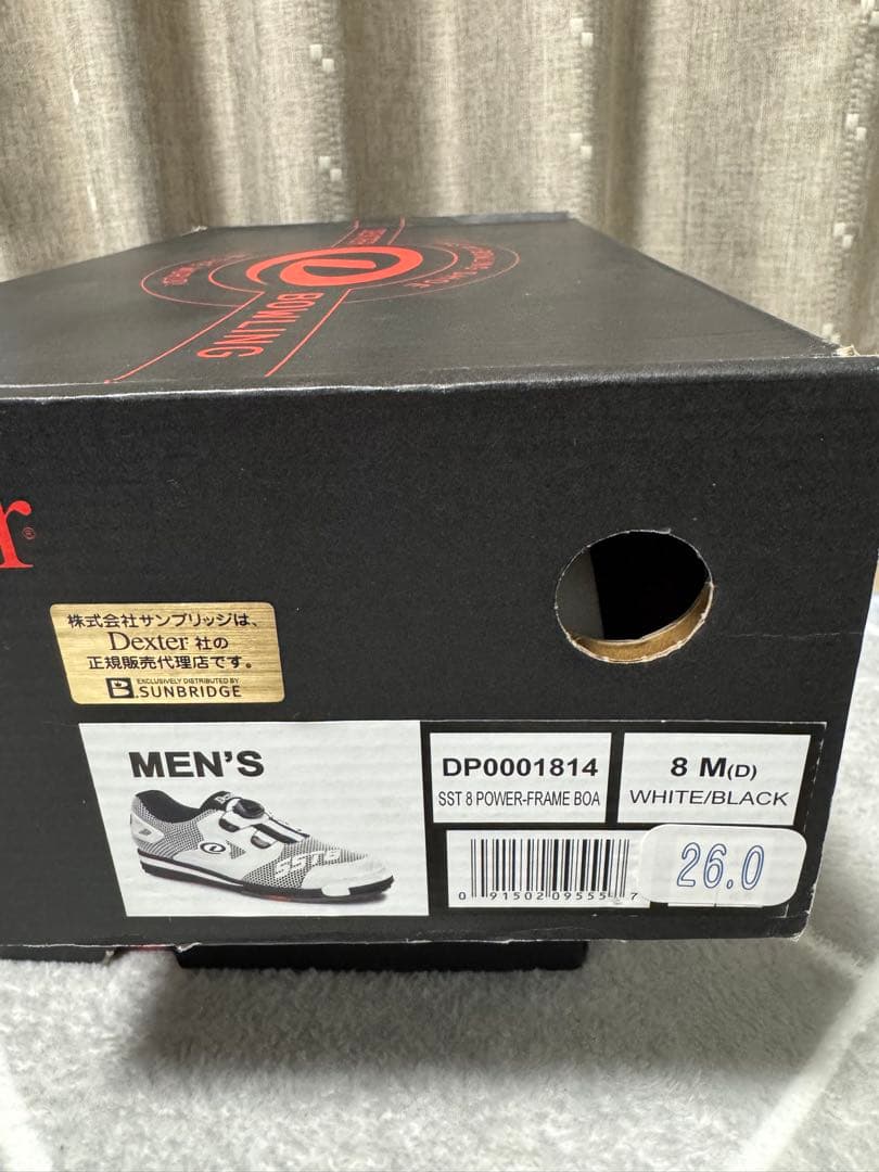 本日終了 Dexter SST8 パワーフレイムBOA 26.0cm