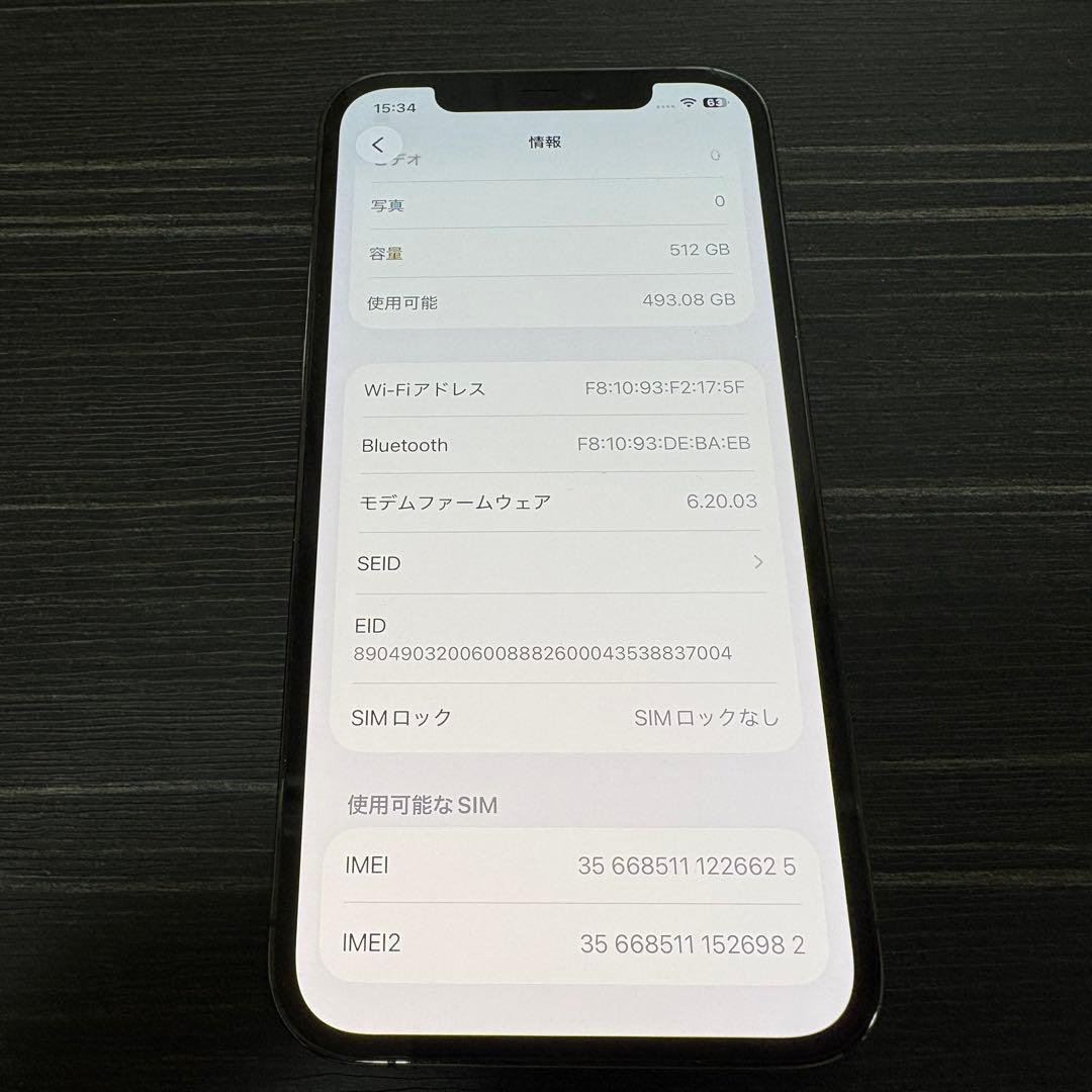 iPhone 12 Pro 512GB Graphite SIMフリー 中古