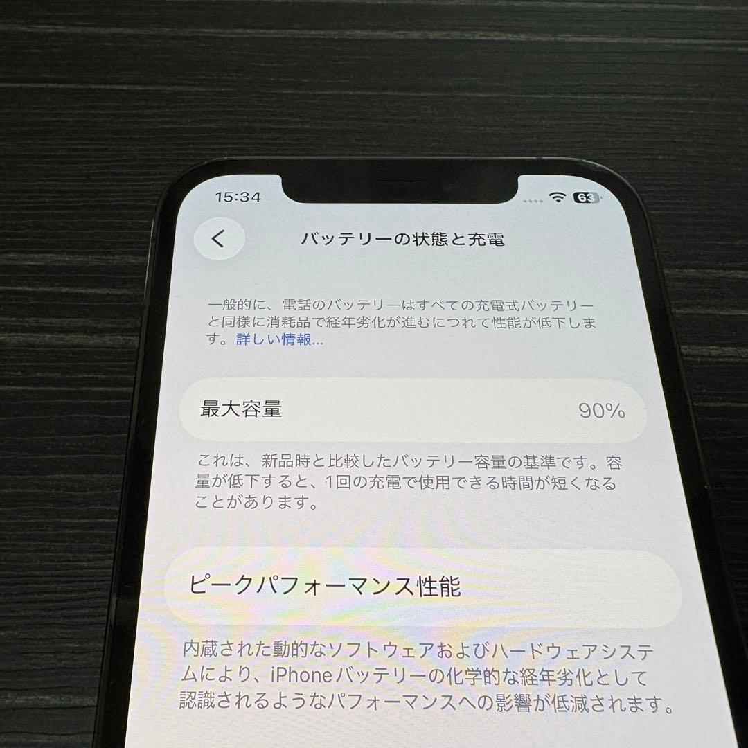 iPhone 12 Pro 512GB Graphite SIMフリー 中古