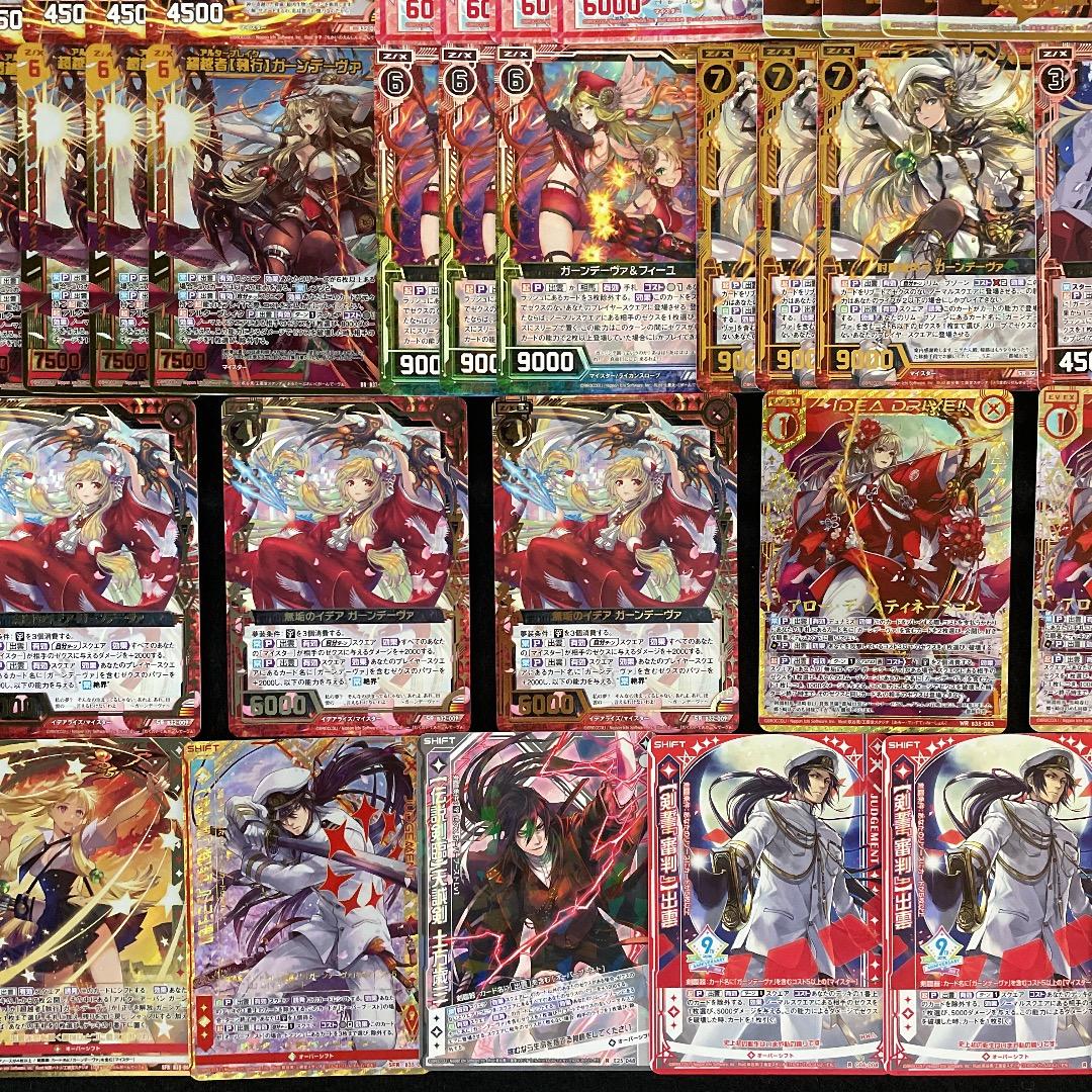 【Z/X】No.742 ULOBガチ構築済みデッキ 都城出雲 ガーンデーヴァ