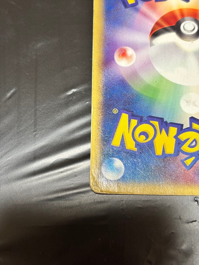 （即購入可）ミュウツー ★ 第1弾基本拡張パック 118/128