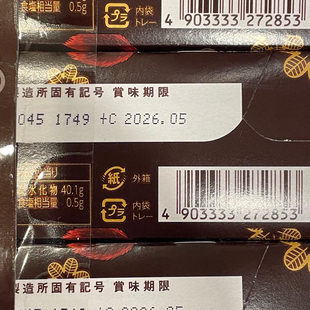 お菓子　まとめ売り　パイの実　ガーナミルクチョコレート　たけのこの里　プリッツ