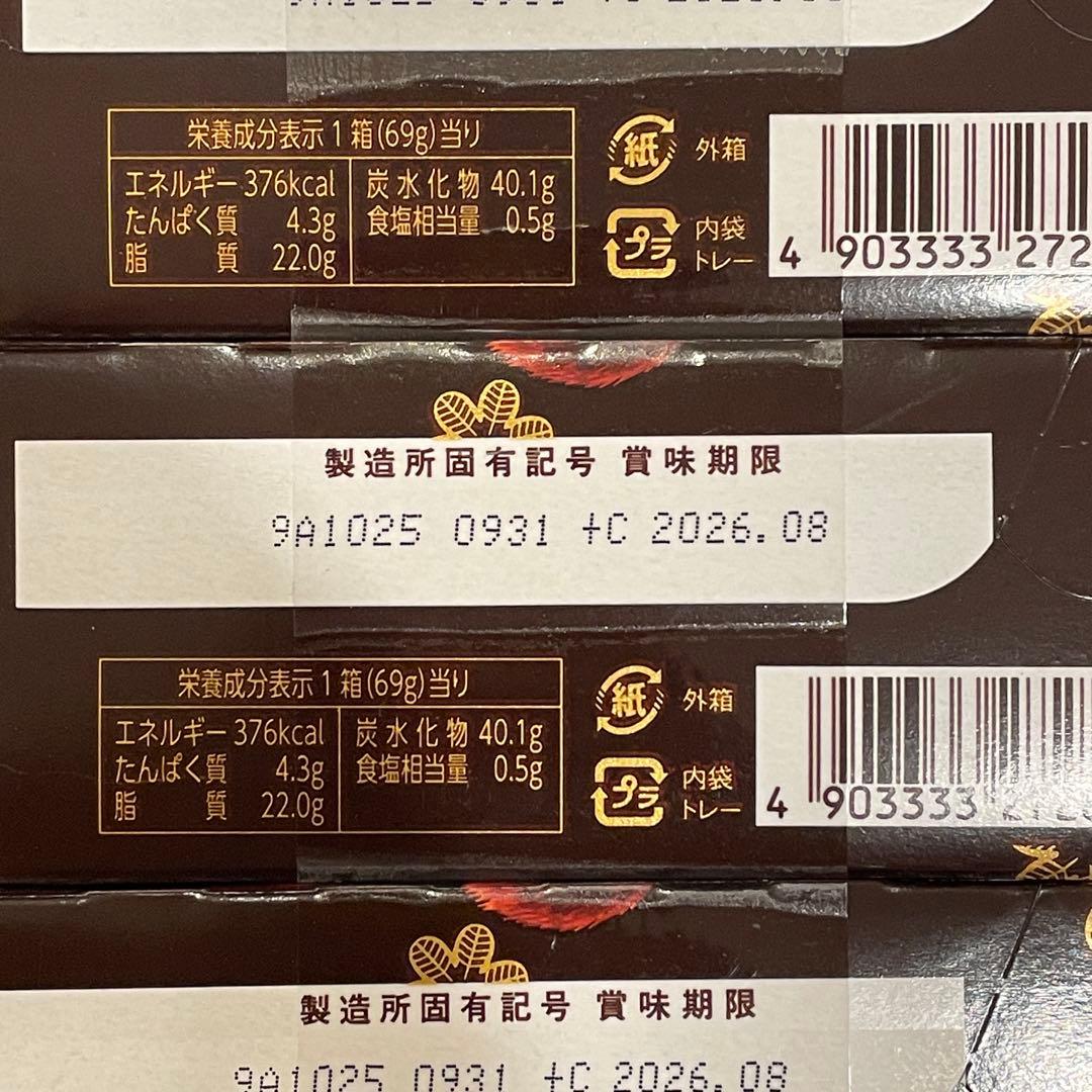 お菓子　まとめ売り　パイの実　ガーナミルクチョコレート　たけのこの里　プリッツ