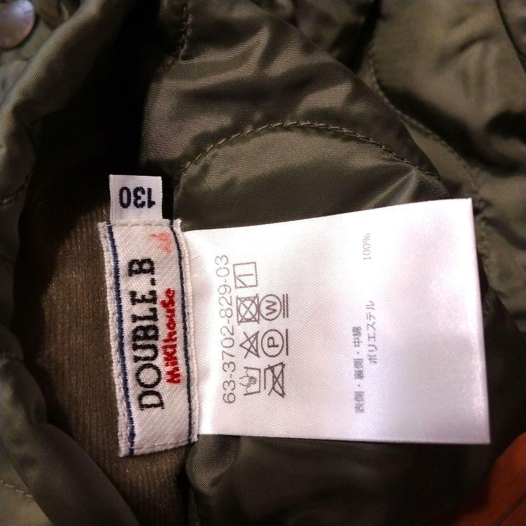 【定価34100円】ダブルビー シープボア素材 リバーシブルジャケット 130