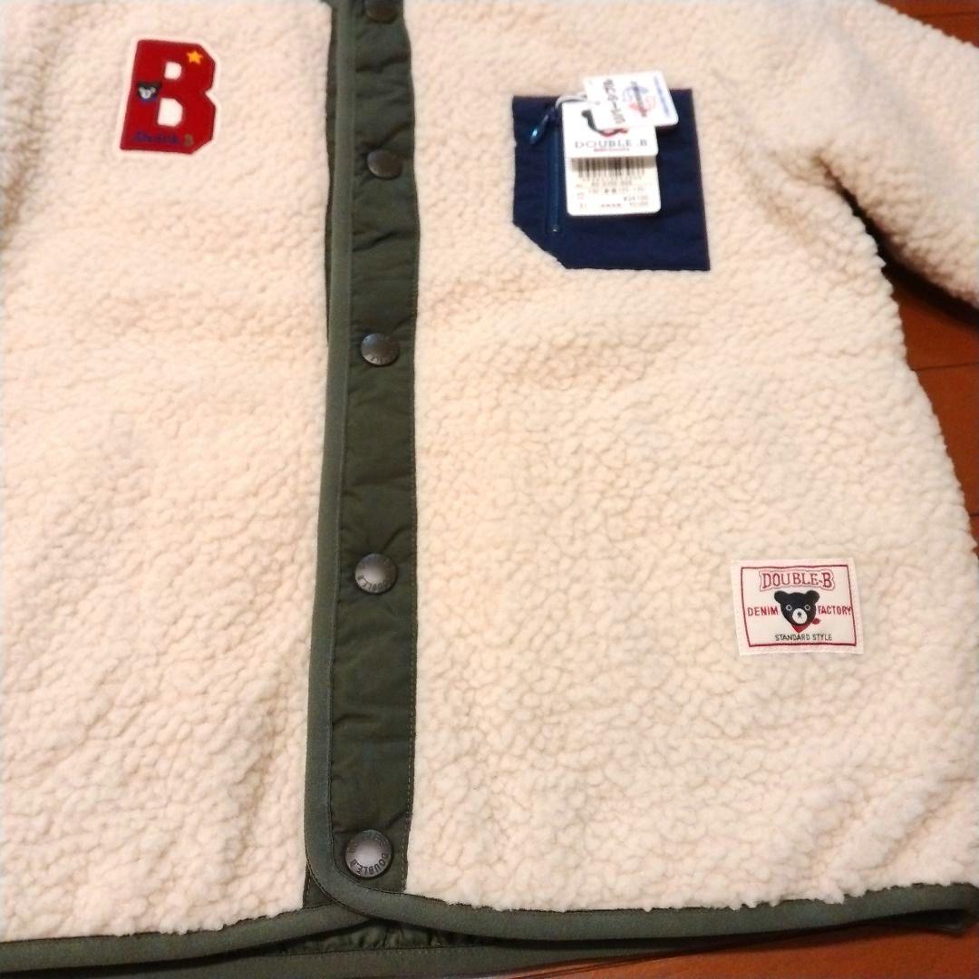 【定価34100円】ダブルビー シープボア素材 リバーシブルジャケット 130